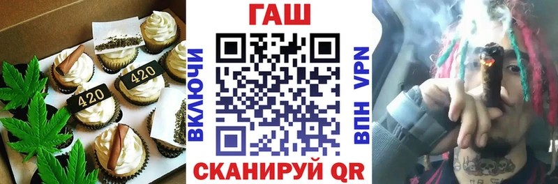Печенье с ТГК марихуана Химки