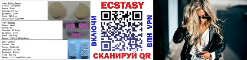 Экстази DUBAI  MEGA зеркало  Химки 