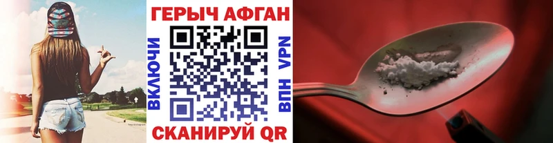 даркнет сайт  Химки  ГЕРОИН VHQ 