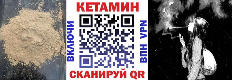 КЕТАМИН ketamine  ОМГ ОМГ онион  Химки 