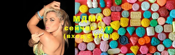 трава Абинск