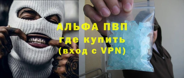 трава Абинск