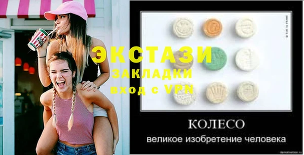 трава Абинск