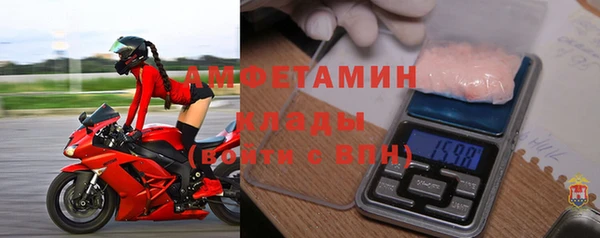 трава Абинск