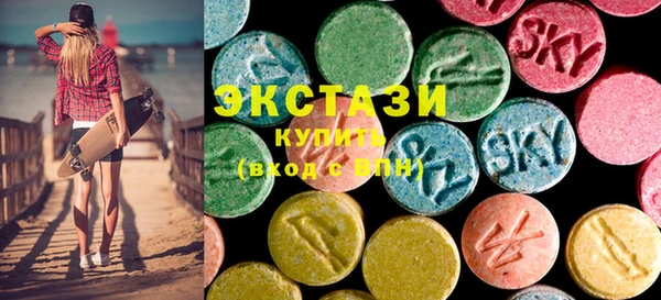 шишки Абаза