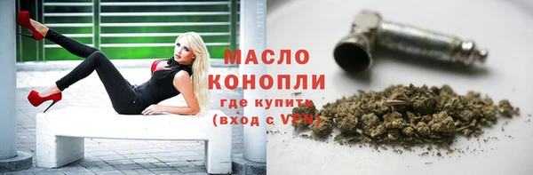 каннабис Абдулино