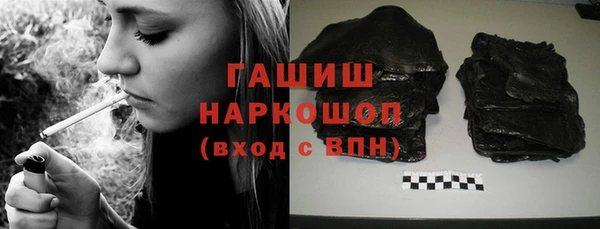 каннабис Абдулино