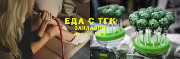 каннабис Абдулино