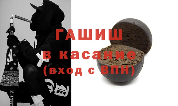 трава Абинск