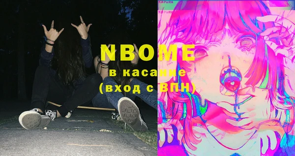 трава Абинск