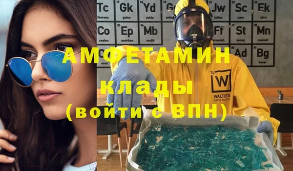 каннабис Абдулино
