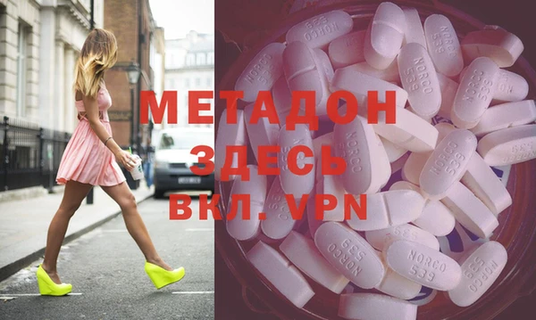 мяу мяу мука Медногорск
