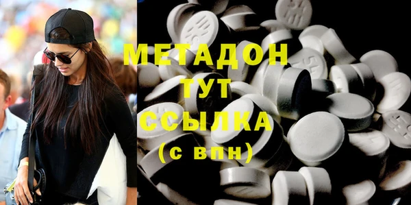 марихуана Мегион