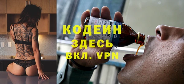 мяу мяу мука Медногорск