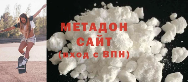 каннабис Абдулино