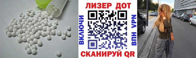 ЛСД экстази кислота  наркотики  Химки 