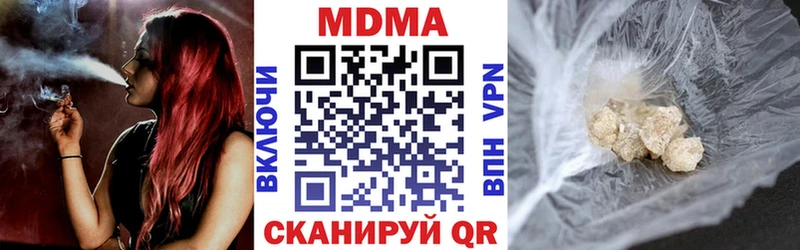 MDMA молли  Химки 