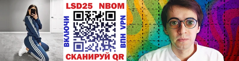 Марки N-bome 1500мкг  Химки 