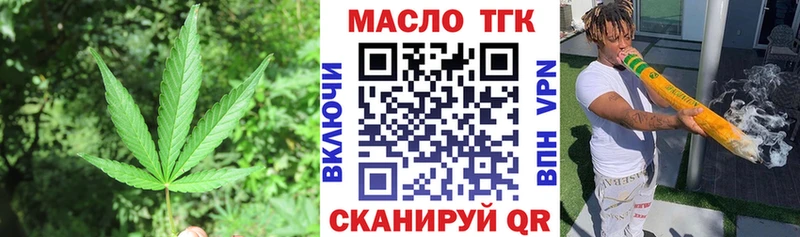 купить закладку  Химки  Дистиллят ТГК жижа 
