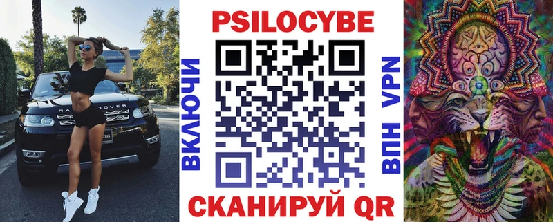 Галлюциногенные грибы Psilocybine cubensis  KRAKEN tor  Химки 